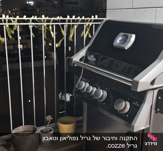 גריל גז נירוסטה עם כפתורים ומד טמפרטורה